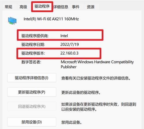 移动硬盘分区合并方法是什么？Win11下如何合并分区？  第2张