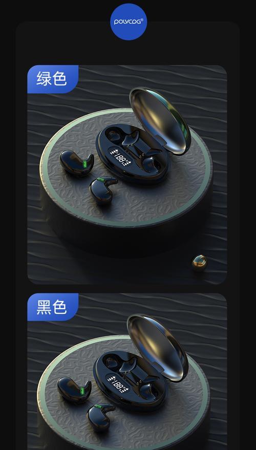 黑色蓝牙耳机电池更换方法是什么？需要哪些工具？  第1张