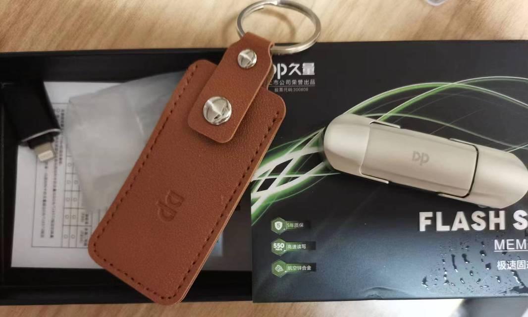 抖音外接移动硬盘设置方法是什么？兼容性如何？  第2张