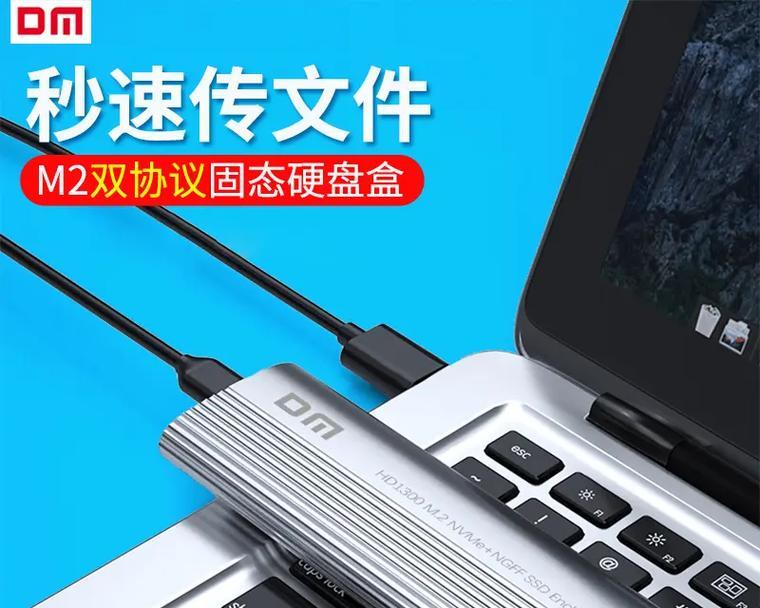 抖音外接移动硬盘设置方法是什么？兼容性如何？  第3张