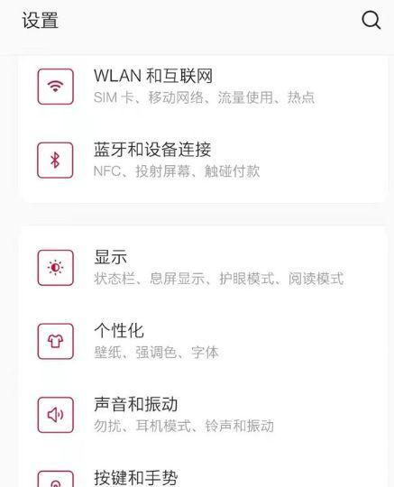 安卓手机挂悬浮窗的操作步骤是什么？  第2张