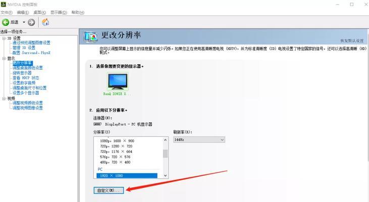 1650显卡在CSGO中如何设置优化？性能提升技巧有哪些？  第3张