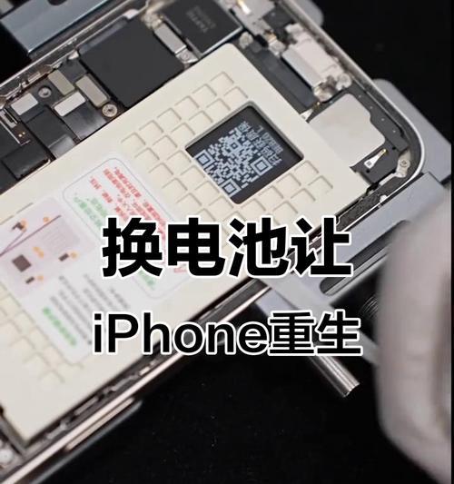 边充电边玩手机电池老化原因是什么？  第3张