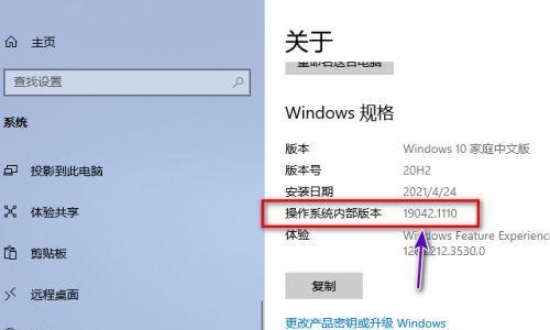 戴尔电脑掉漆问题如何处理？  第1张