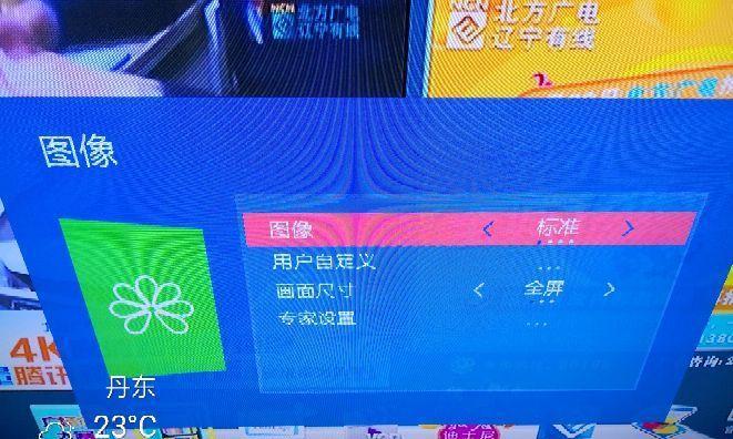 长虹电视屏幕边板如何在家手工更换？  第3张