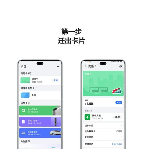 如何办理换卡手机软件？  第3张