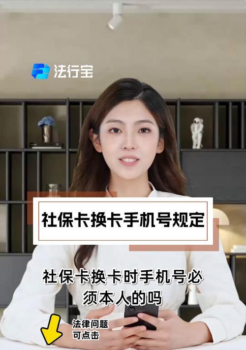 如何办理换卡手机软件？  第2张
