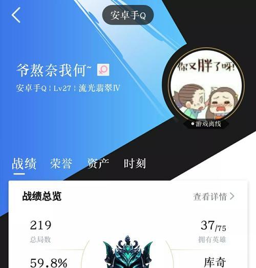lolm使用模拟器玩的步骤是什么？会有什么限制吗？  第3张