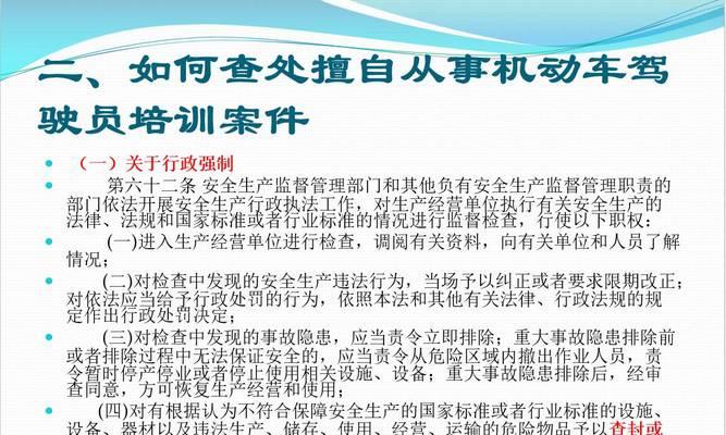 整顿电视产品时应该注意哪些问题？  第2张