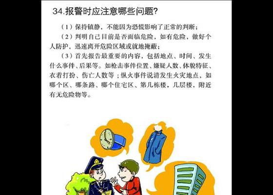 整顿电视产品时应该注意哪些问题？  第3张