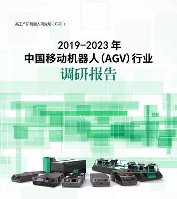 机器人组装前言包含哪些内容？  第1张