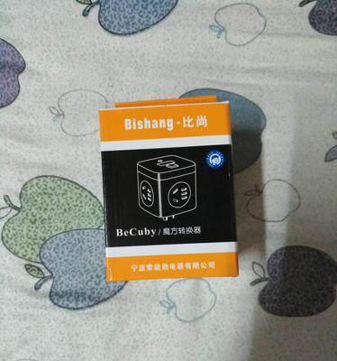 天空环境转换器使用方法是什么？能带来哪些效果？  第2张