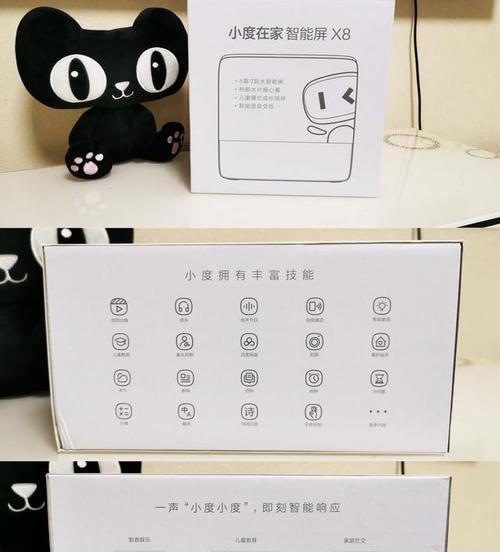 华为手机小度功能如何启用？  第1张