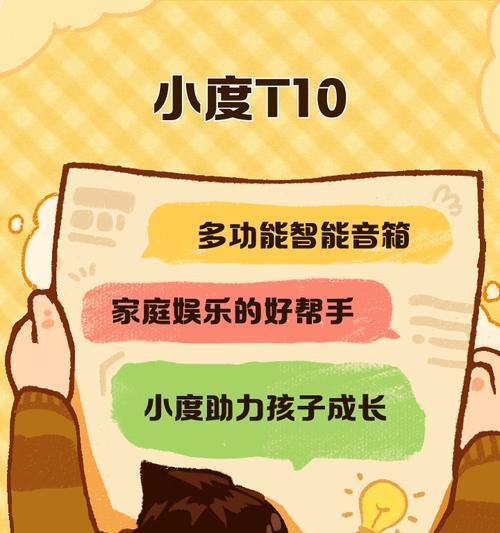 华为手机小度功能如何启用？  第3张