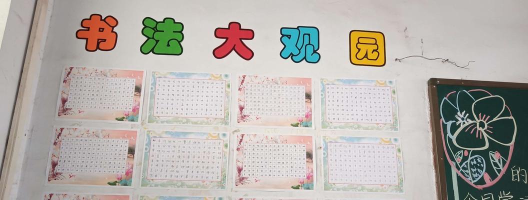 小学教室电视机选购标准是什么？推荐品牌有哪些？  第3张