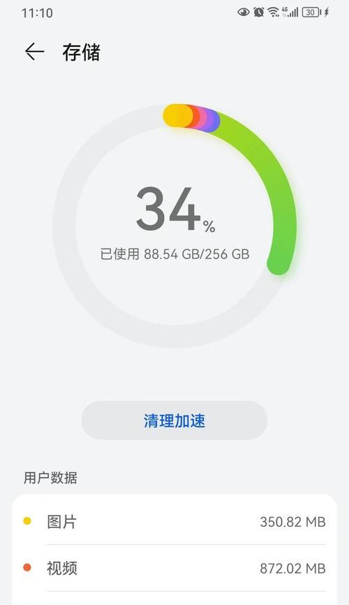 手机摄像头的默认比例如何调整？设置后有何效果？  第2张
