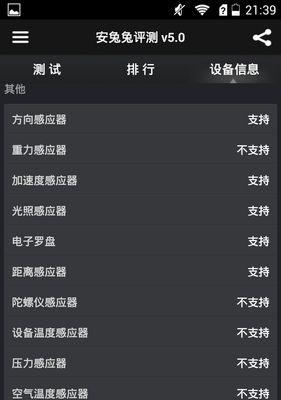 华为手机如何设置老人模式？智能设置有哪些步骤？  第1张