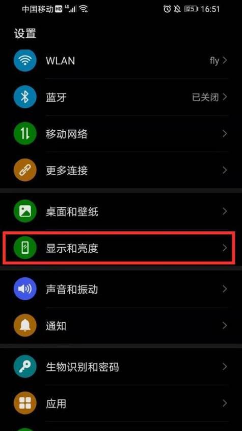 华为手机如何设置老人模式？智能设置有哪些步骤？  第3张