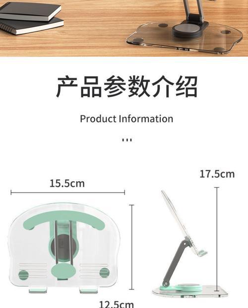 平板支架和键盘的正确使用方法是什么？  第1张