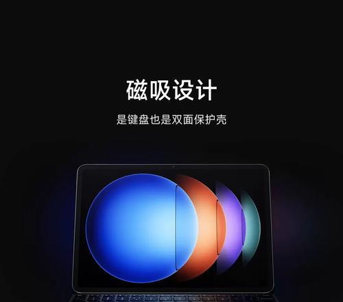 平板支架和键盘的正确使用方法是什么？  第2张