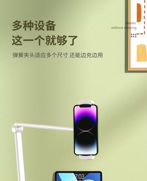 平板支架和键盘的正确使用方法是什么？  第3张
