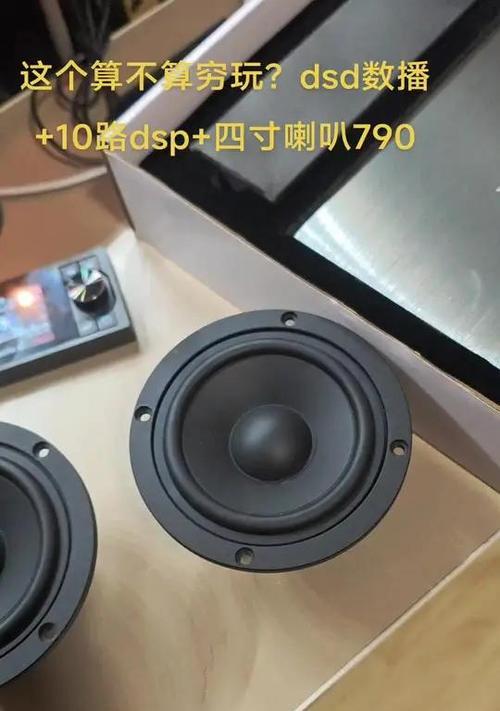 改装喇叭不加低音炮效果如何？会影响音质吗？  第1张
