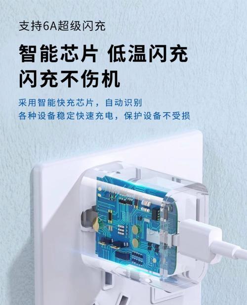 豪闪原牌手机充电器性能如何？使用体验怎么样？  第1张