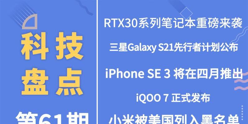 S21显卡性能如何？适合哪些类型的游戏？  第2张