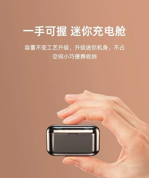 华为蓝牙耳机左右耳反戴的影响是什么？  第2张