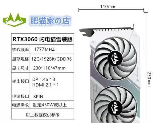 rtx30560显卡性能如何？与同级别显卡相比怎么样？  第3张
