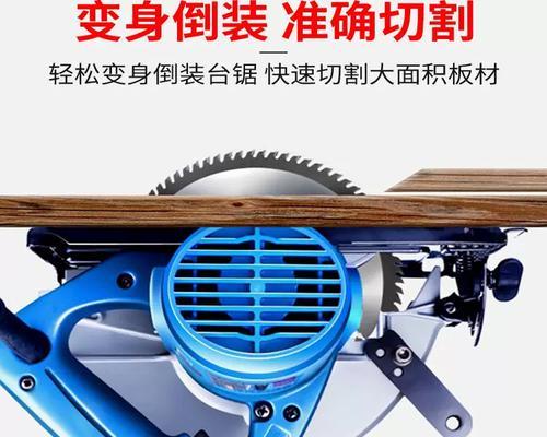 电瓶车电能驱动电锯方法？安全操作需要注意什么？  第3张