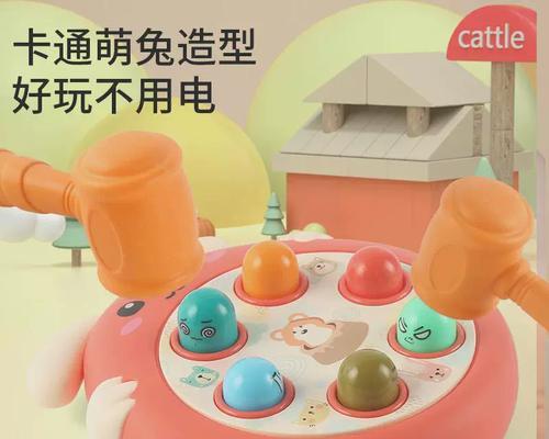 宝贝玩具游戏机的正确玩法是什么？  第3张