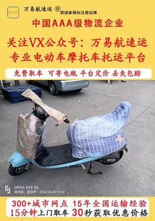 锂电池托运为何容易起火？如何安全托运？  第2张