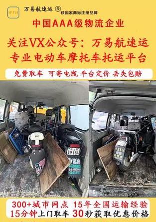 锂电池托运为何容易起火？如何安全托运？  第3张