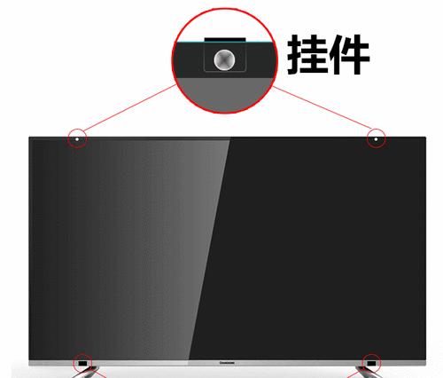 电视屏幕防砸框拆卸方法是什么？  第3张