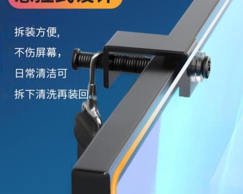 电视屏幕防砸框拆卸方法是什么？  第2张