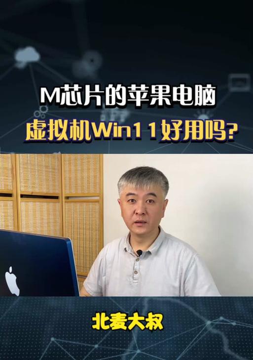 北麦科技照片转苹果电脑步骤？是否需要特殊软件？  第3张