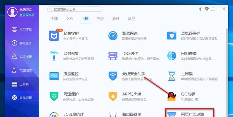 北麦科技照片转苹果电脑步骤？是否需要特殊软件？  第2张