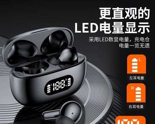 非曜蓝牙耳机怎么连接苹果？连接苹果设备的步骤是什么？  第2张