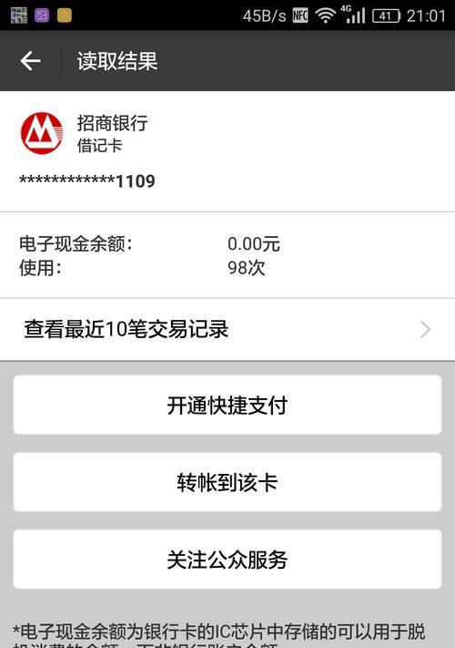 荣耀读卡器怎么导出照片？操作过程中可能会遇到哪些问题？  第1张