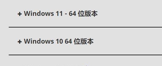 电脑显卡出现彩屏怎么办？有哪些解决方法？  第1张