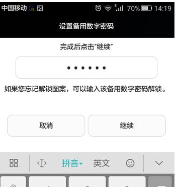 华为筹码手机壳使用方法是什么？  第1张