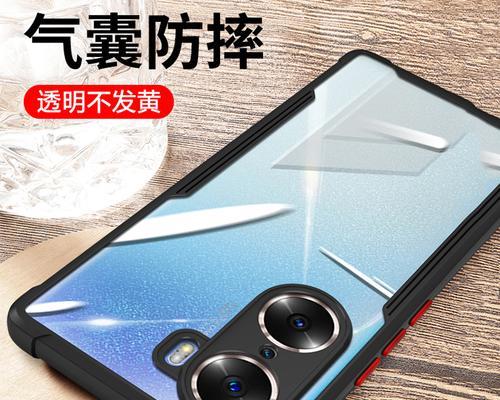 华为筹码手机壳使用方法是什么？  第3张