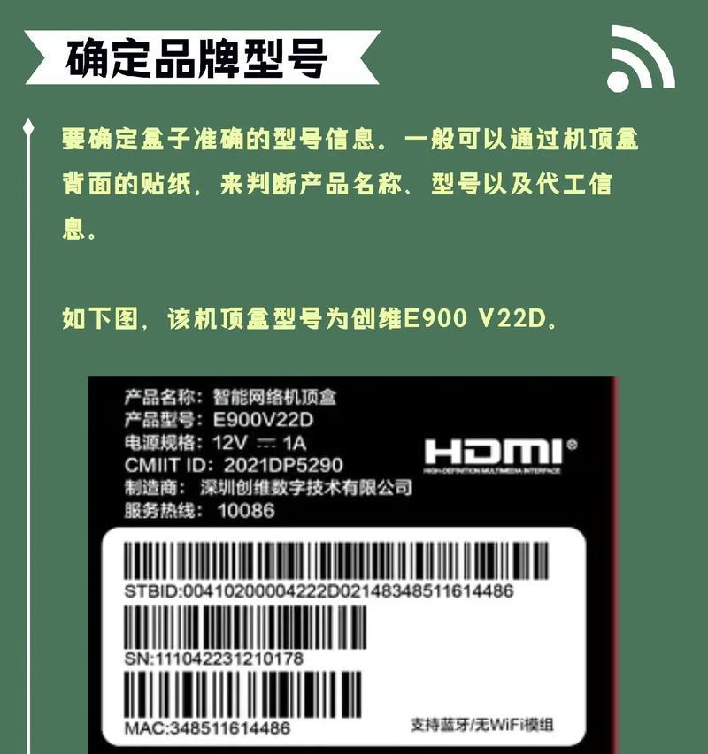 机顶盒视频怎么操作维修更换？请维修更换机顶盒视频的步骤是什么？  第1张