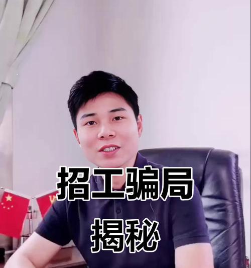 上海浦惠电源厂招聘流程是怎样的？待遇如何？  第2张