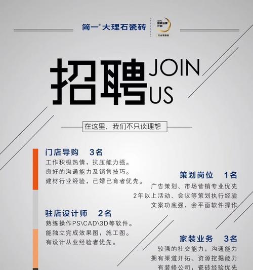 上海浦惠电源厂招聘流程是怎样的？待遇如何？  第3张