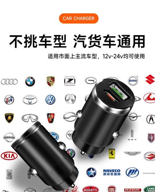 隐藏式车载充电器的正确使用方法是什么？  第1张