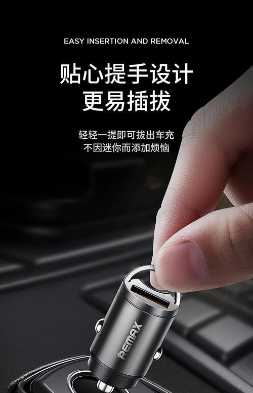隐藏式车载充电器的正确使用方法是什么？  第3张