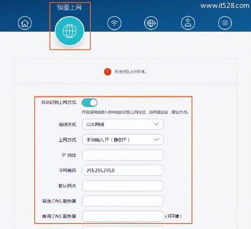台式电脑网关设置步骤是什么？设置错误会有什么影响？  第2张