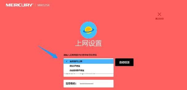 台式电脑网关设置步骤是什么？设置错误会有什么影响？  第1张